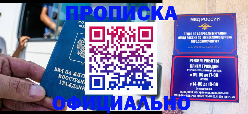 пропишу в квартире в Каменск-Уральске