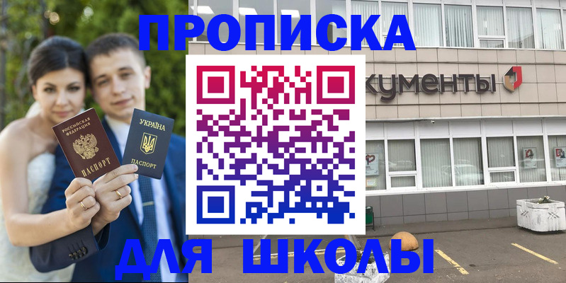 временная регистрация госуслуги в Каменск-Уральске