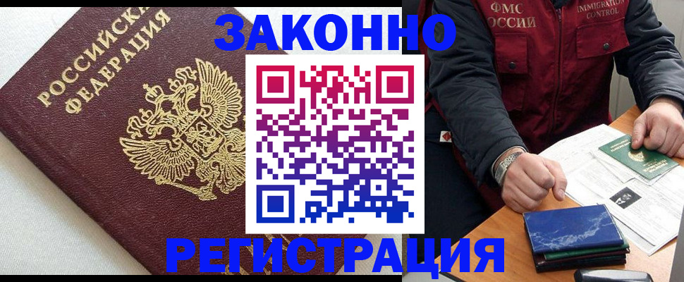 найти адрес прописки в Каменск-Уральске